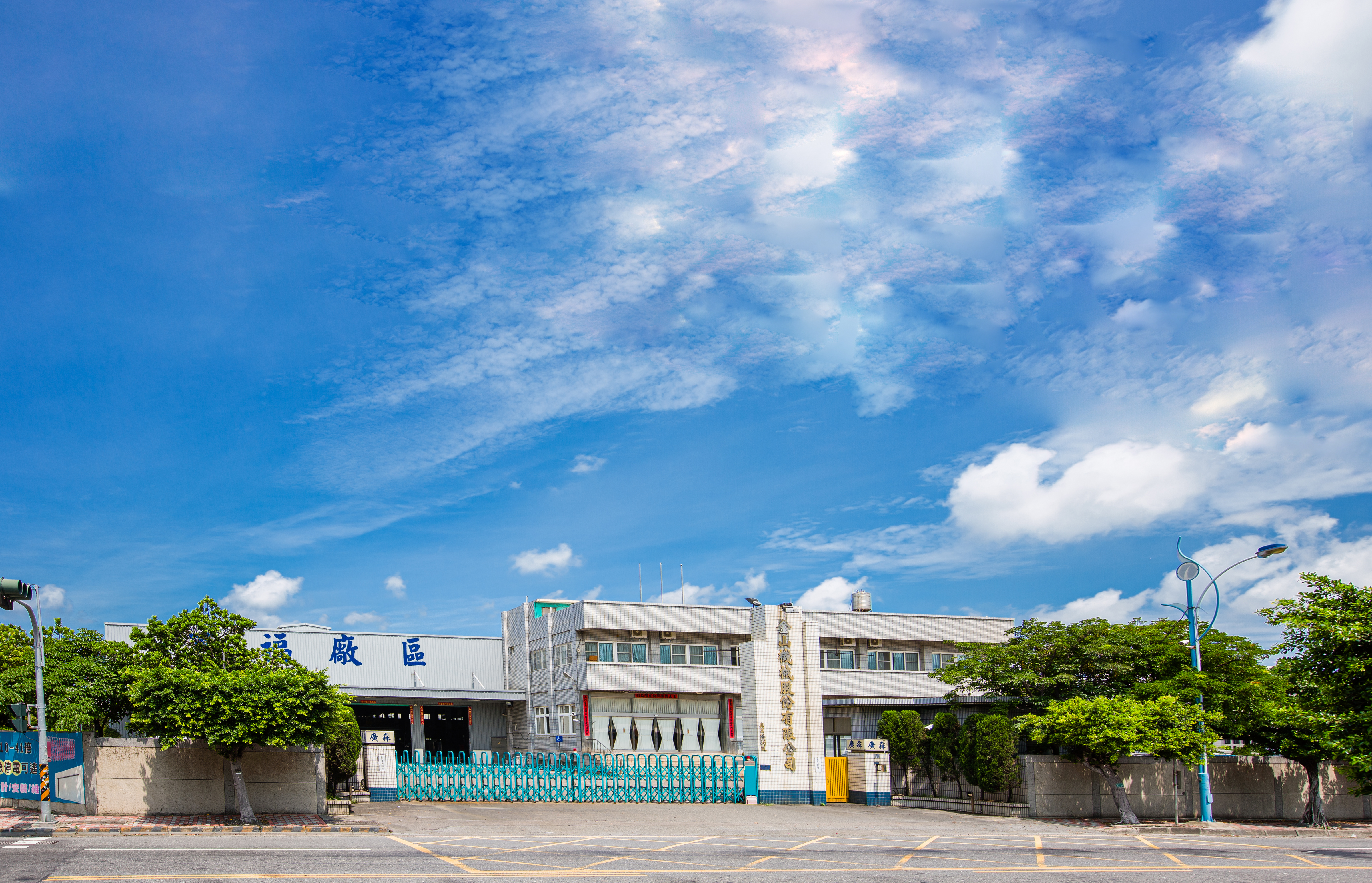 Golden Mountain company